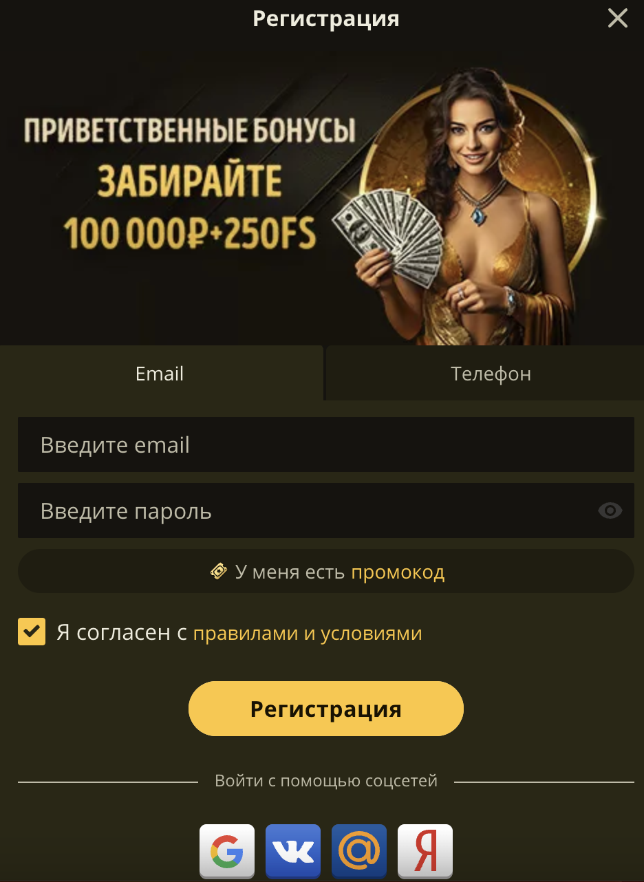 регистрация Болливуд казино