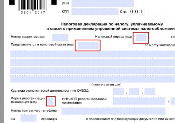 Základ dane, ruble Minimálna výška dane podľa štandardného systému